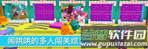 Fall Guys手游国际服