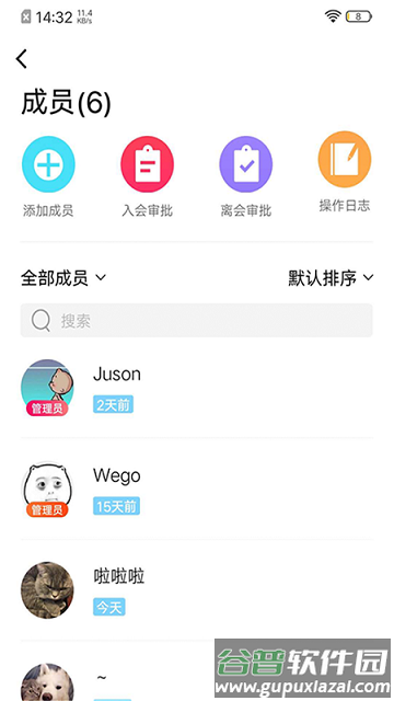 闲徕售卡后台手机版截图3