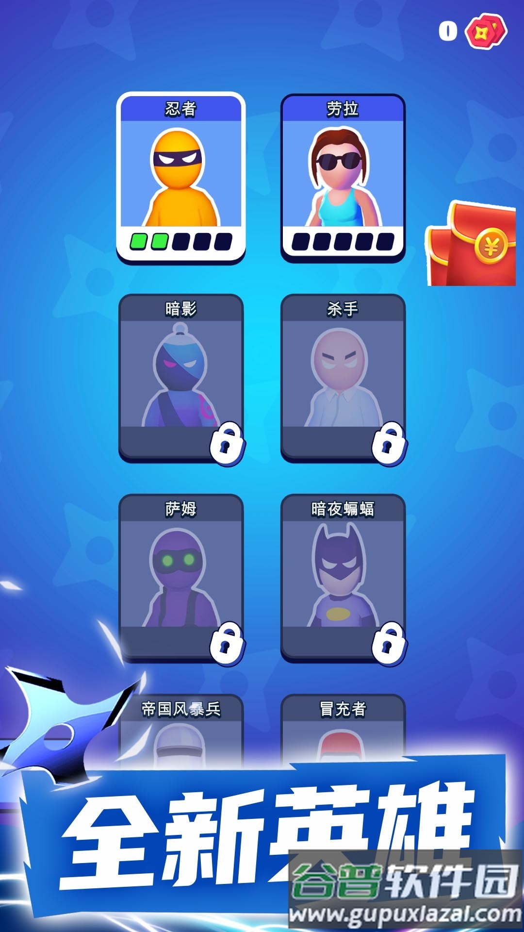 高手对决红包版下载安装截图1