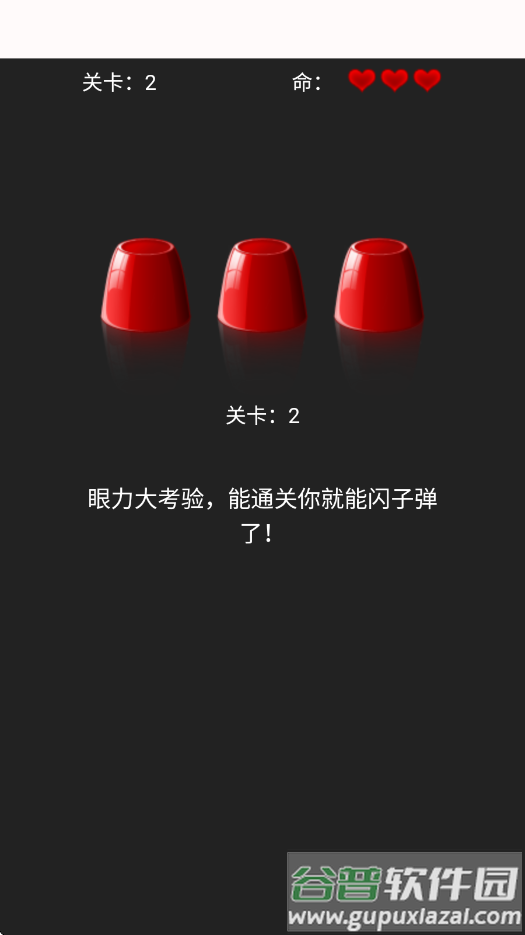 4956游戏盒app最新版下载截图2
