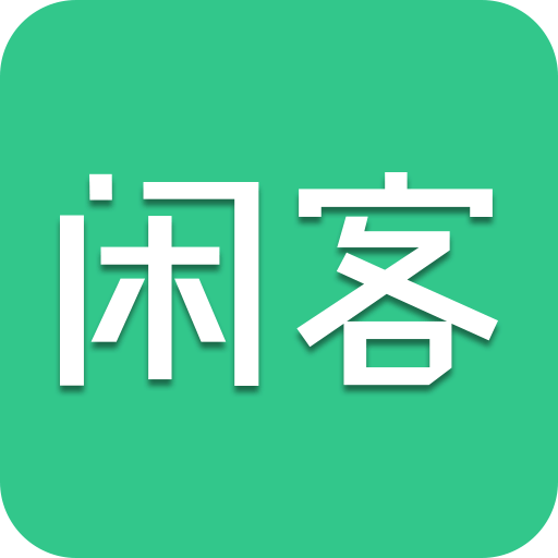 闲客江湖appv2.3.10