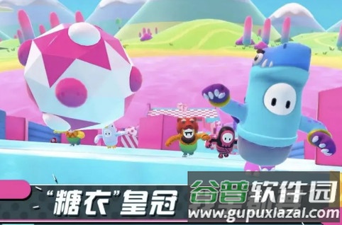 糖豆人终极淘汰赛去广告版(Fall Guys)