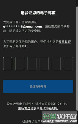 糖豆人终极淘汰赛去广告版(Fall Guys)