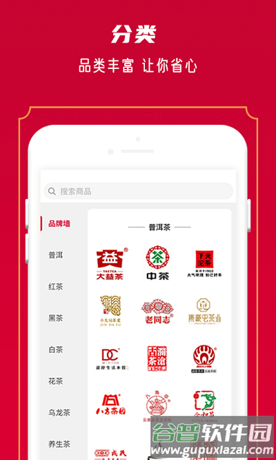 闲品官方版截图2