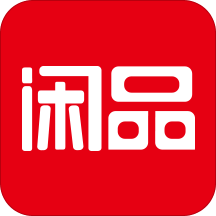闲品官方版v5.9.2