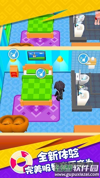 幸福度假村下载安装