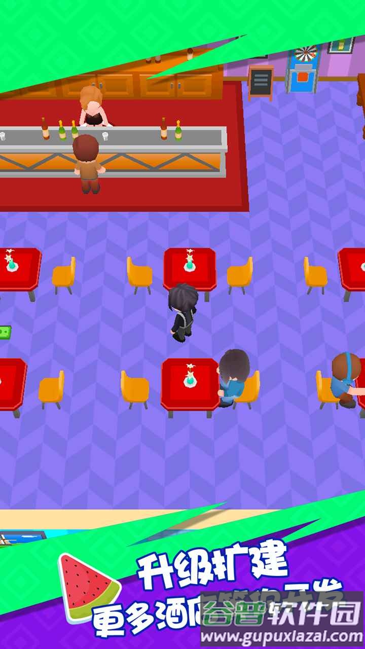 幸福度假村下载安装截图1