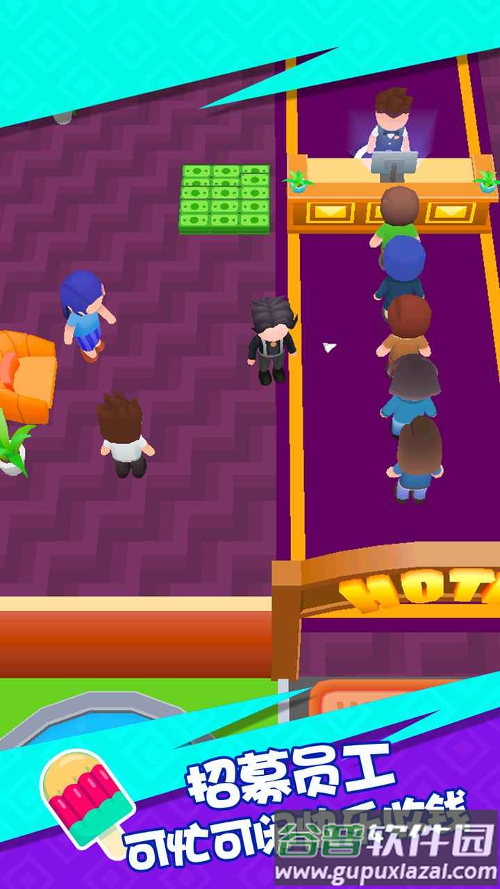 幸福度假村下载安装截图4