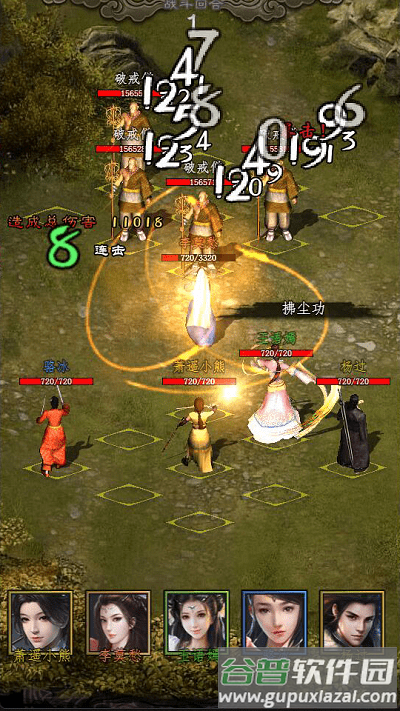 闲侠江湖熊窝游戏截图2