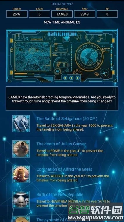 谁是侦探(Detective Who)截图1