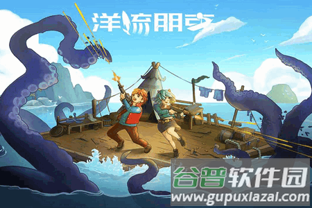 洋流朋克steam移植版