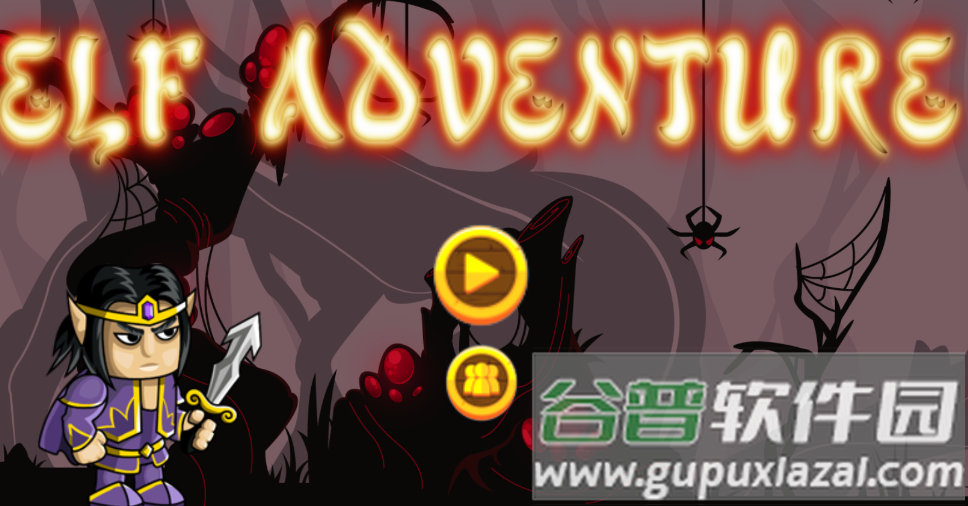 精灵闯鬼森(Elf Adventure)