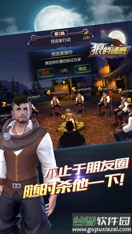 闲云阁狼人3d最新版截图1