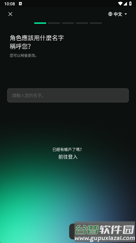 PULSEAI聊天官方版截图1
