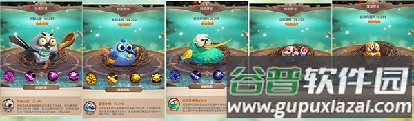 小鸟爱飞翔手机最新版