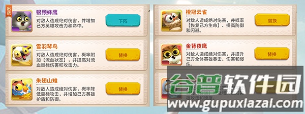 小鸟爱飞翔手机最新版