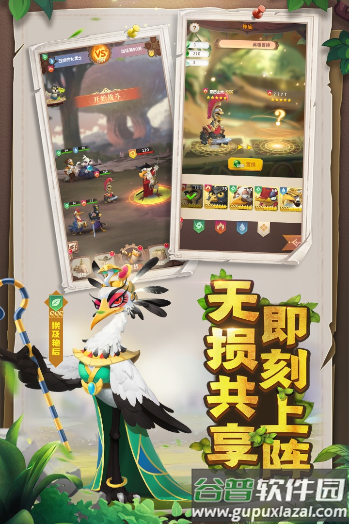 小鸟爱飞翔手机最新版截图3