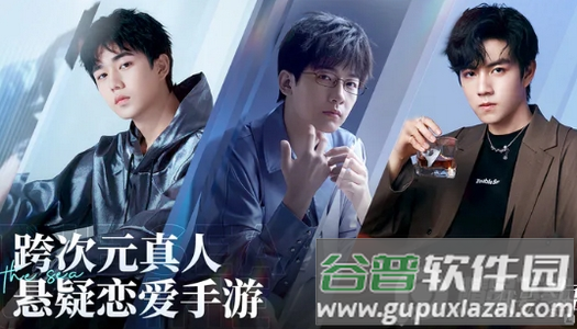 代号海文星官方手机版