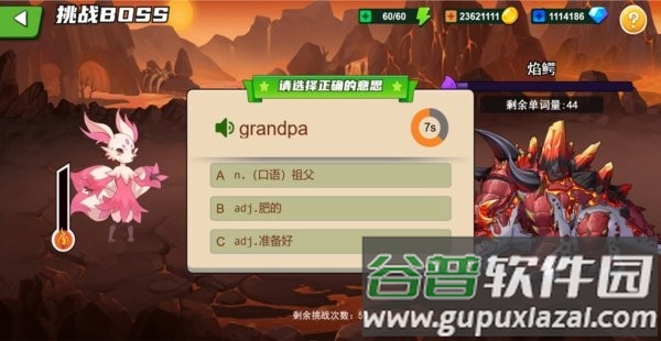 闯词星球英语app截图2