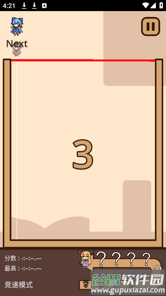 东方同人游戏(Suika Combination)手机版截图1