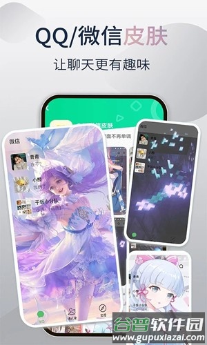 哈屏小组件免费版下载截图1