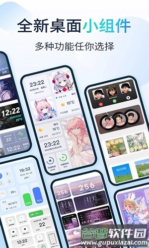 哈屏小组件免费版下载截图3