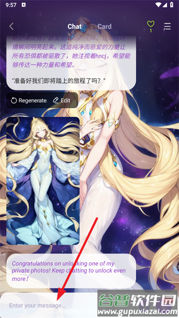 Magic AI聊天软件