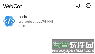 WebCat编辑器app