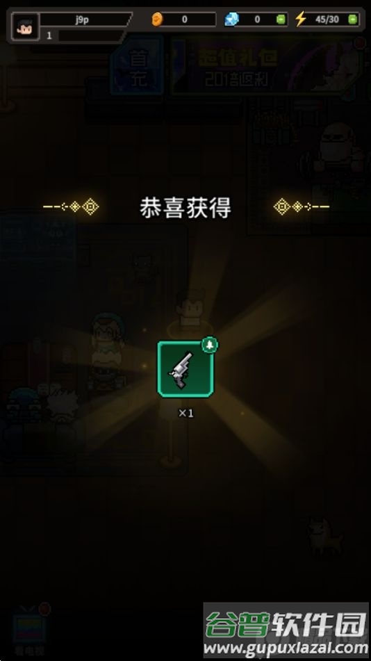 斩魔小队重生游戏安卓版截图2