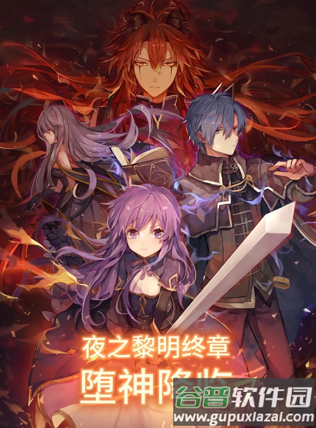 永恒的赛妮亚内置菜单版