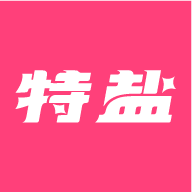 特盐oc官方下载v5.1.0