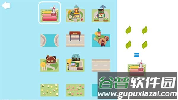 胡帕城市手游