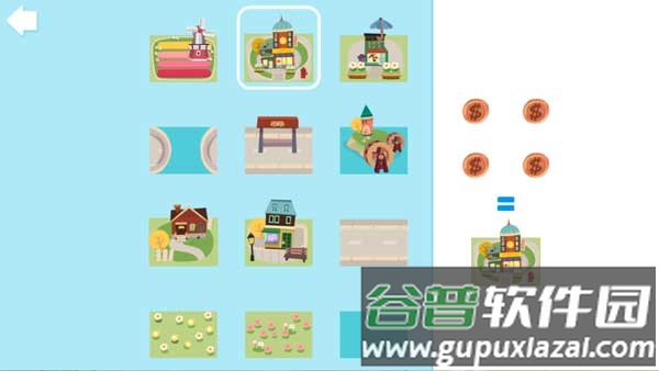 胡帕城市手游