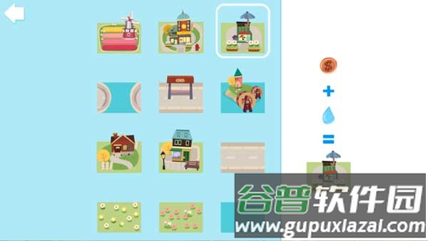 胡帕城市手游