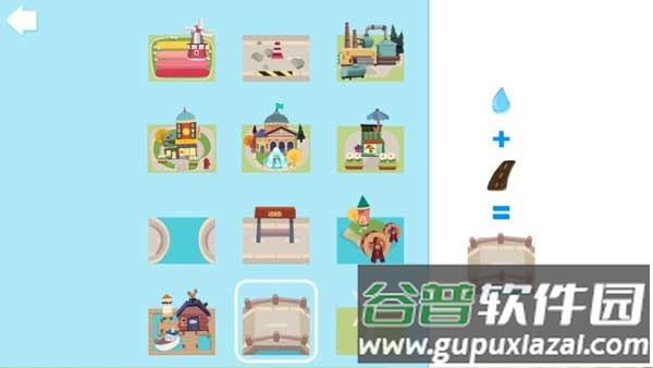 胡帕城市手游