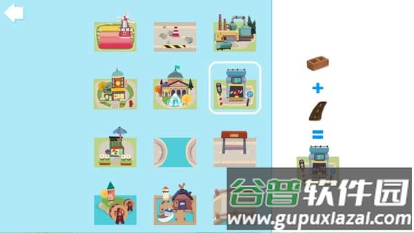 胡帕城市手游
