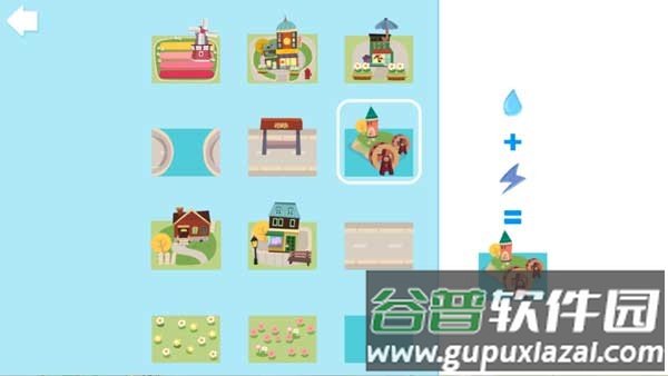 胡帕城市手游