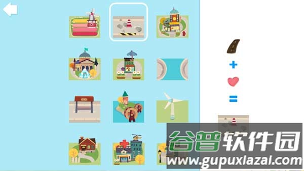 胡帕城市手游