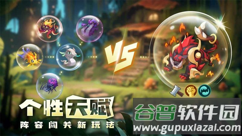 奇异大陆手游截图5