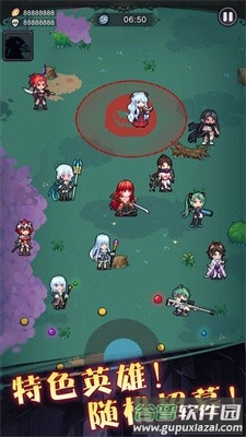 塔塔魔女手游下载截图2