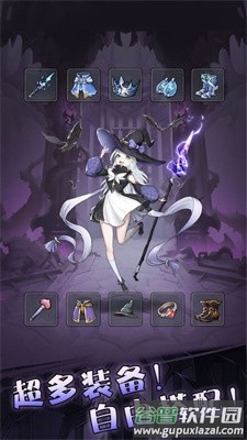 塔塔魔女手游下载截图4