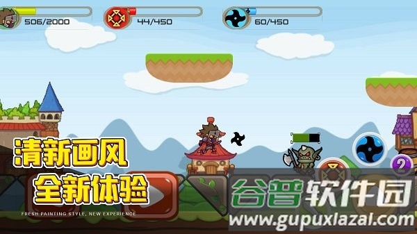闯关英雄传游戏截图3
