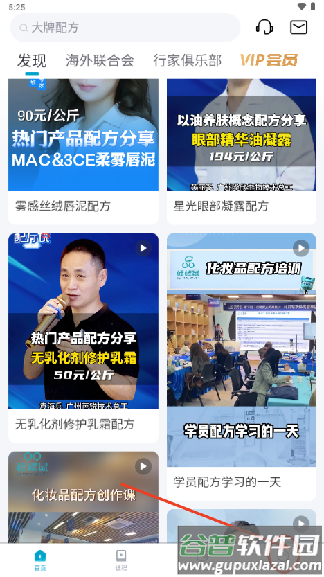 硅碳鼠平台