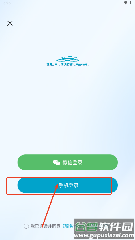 硅碳鼠平台