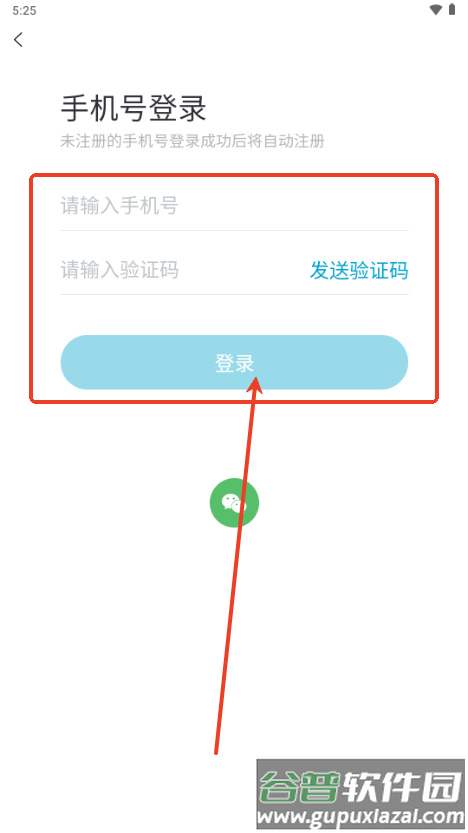 硅碳鼠平台