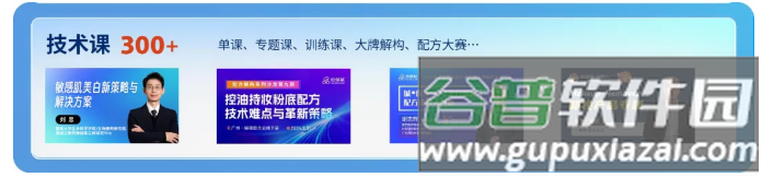 硅碳鼠平台