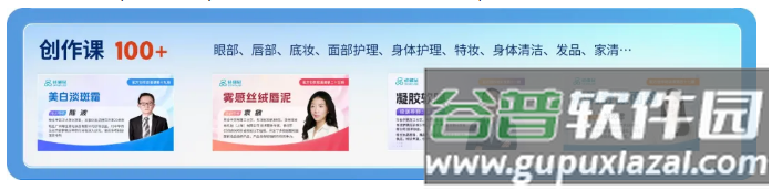 硅碳鼠平台