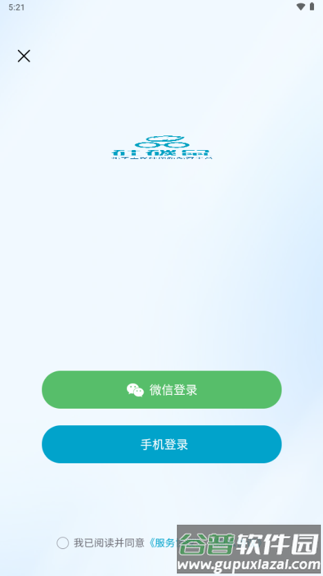 硅碳鼠平台截图4