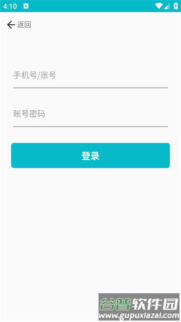 简历制作软件app