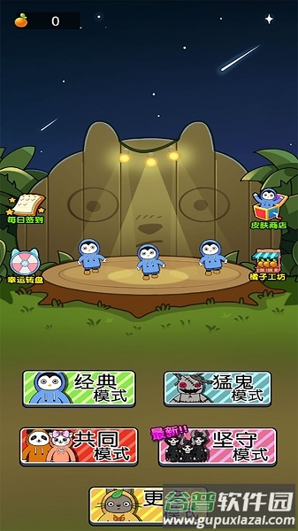 草原模拟器游戏下载安装